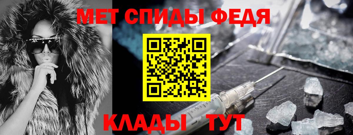 Меф МЯУ МЯУ  МЕФ   Вход с VPN  Канабис  Кировск  КОКАИН  Марихуана  Наркошоп 