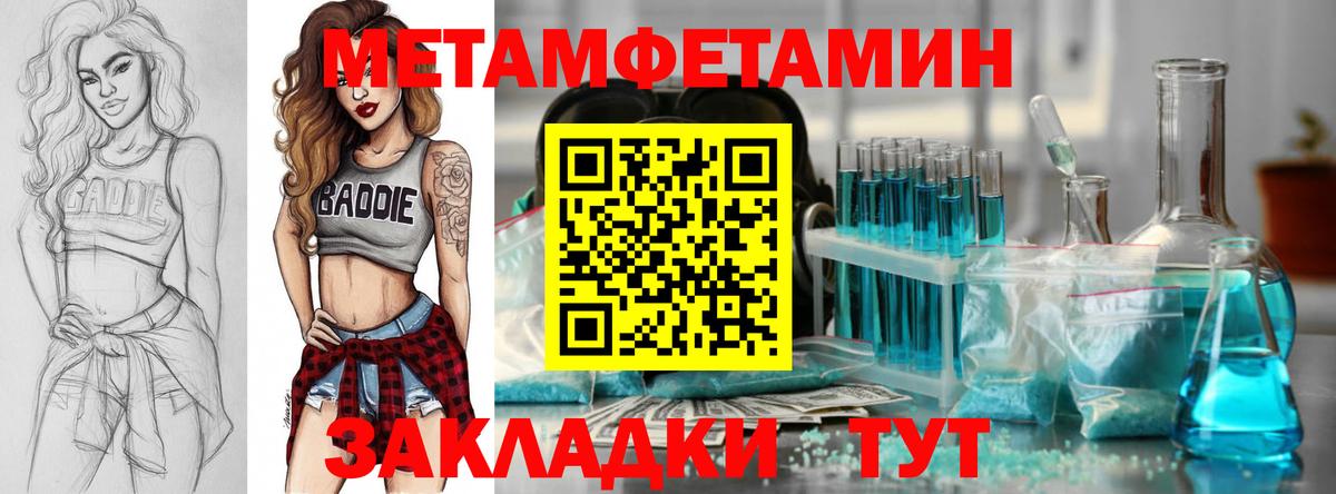 Amphetamine 98% Кировск