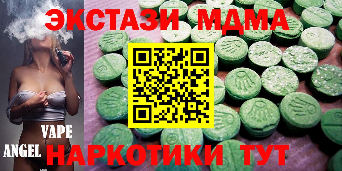 Ecstasy Punisher  Экстази 300 mg  Кировск  Вход с VPN 