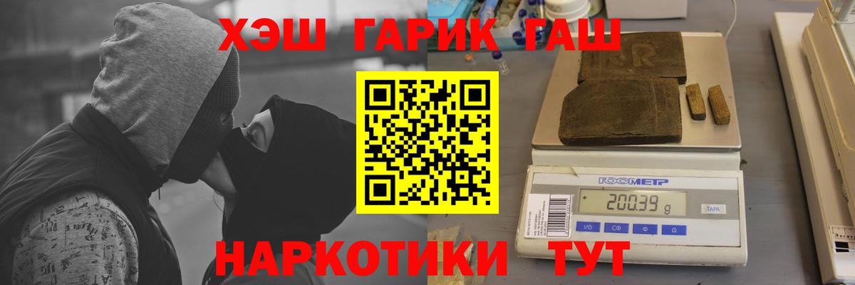 ГАШИШ AMNESIA HAZE Кировск