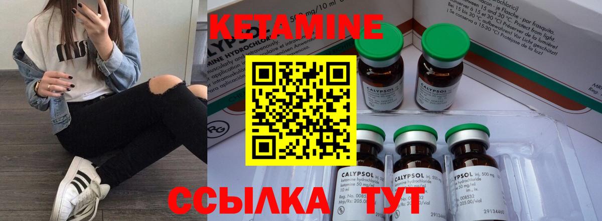 блэк спрут вход  КЕТАМИН VHQ  Вход с VPN  Кировск 
