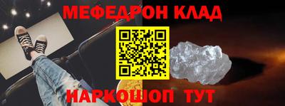 мдпв Кумертау