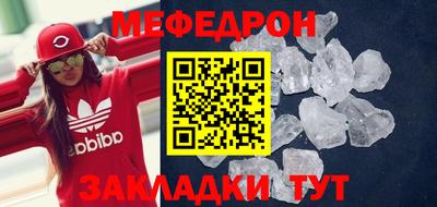 твердый Кунгур