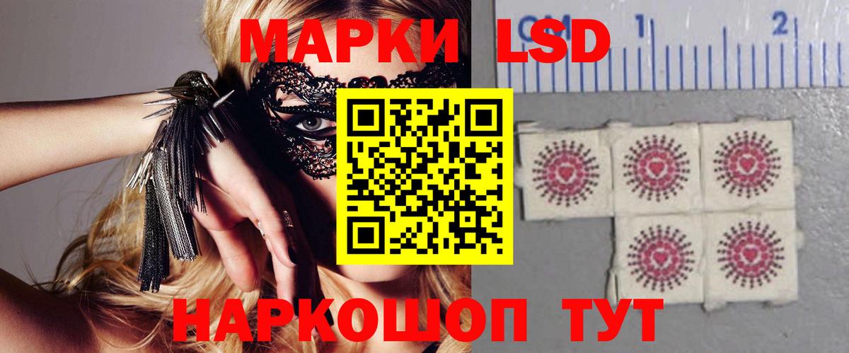 ЛСД экстази ecstasy Кировск