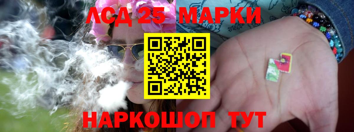 Лсд 25 экстази ecstasy  Лсд 25 экстази  Кировск  гидра зеркало  LSD-25 экстази ecstasy  Вход с VPN 