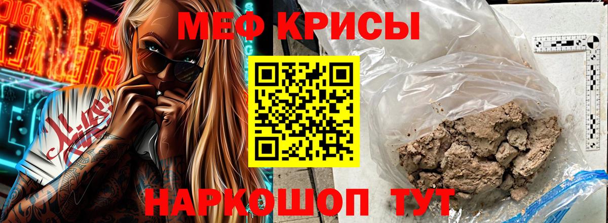 Кировск  Меф кристаллы  Меф  закладки  Вход с VPN  Меф 4 MMC 