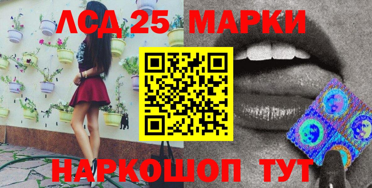 Марки N-bome  Вход с VPN  Кировск  Марки N-bome 1,5мг 
