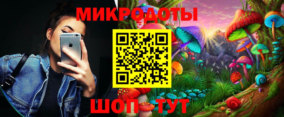 Галлюциногенные грибы мицелий Кировск